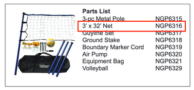Replacement Part NGP6316 3’ x 32’ Net